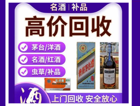 滦南烟酒回收店